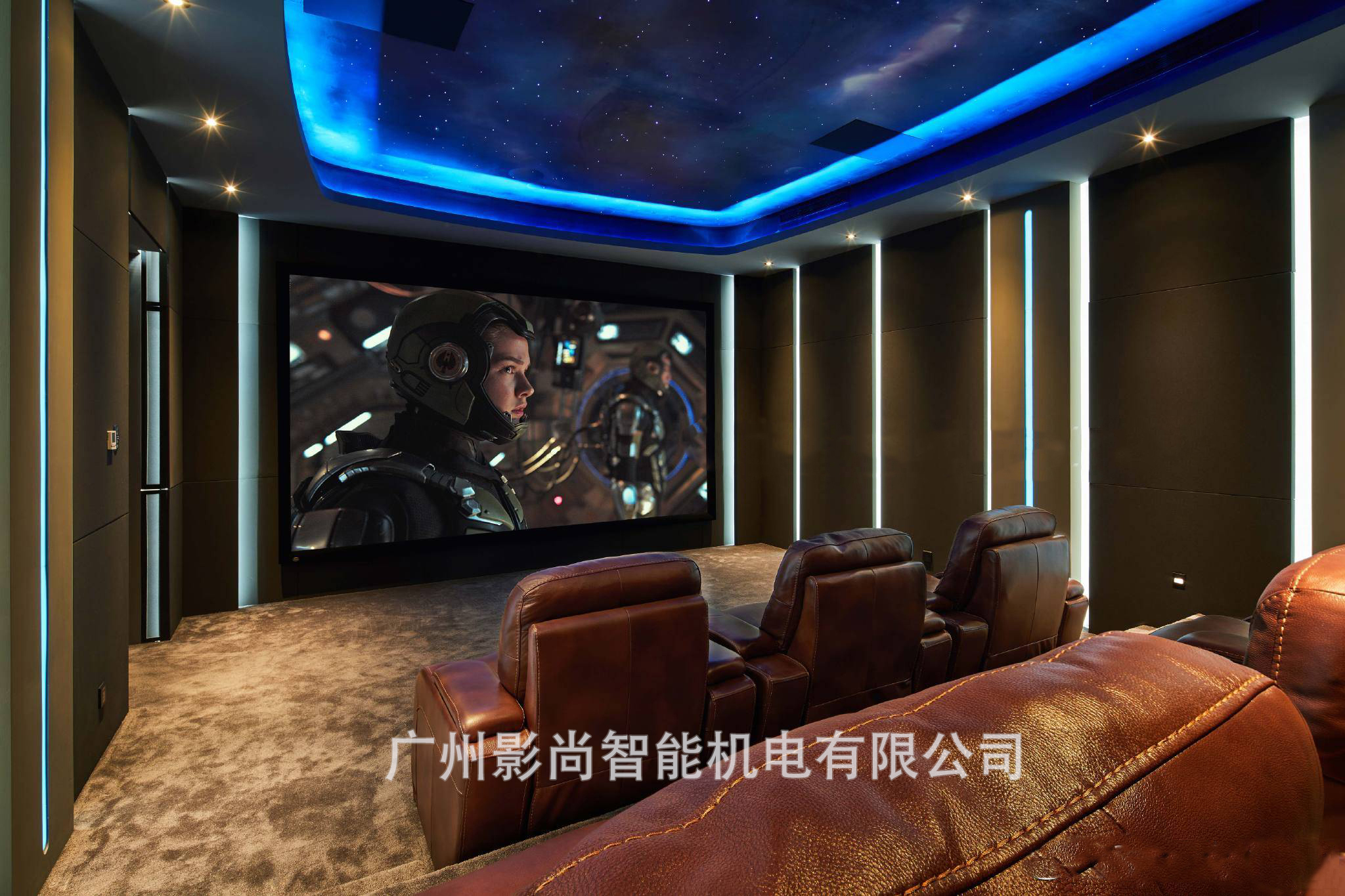 家庭影院解決方案