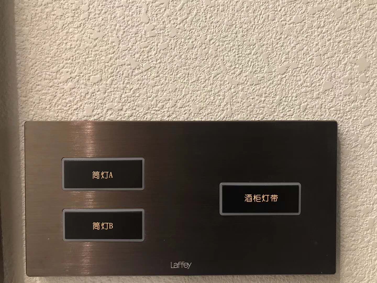 雅居樂劍橋郡別墅全宅智能家居系統解決方案