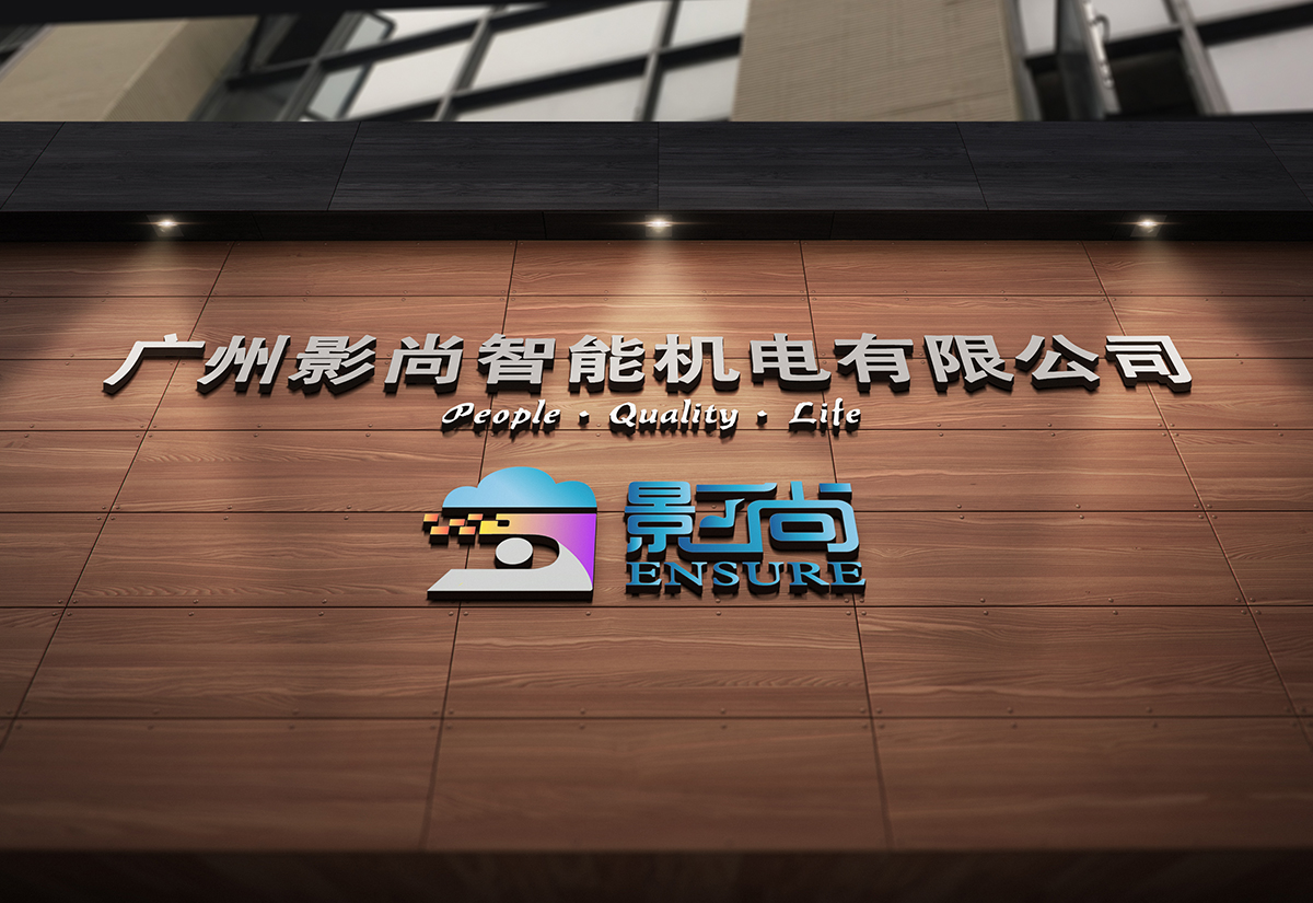 廣州影尚家庭影院定制公司